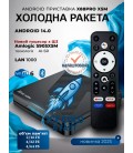 ТВ приставка X88 PRO S905X5M