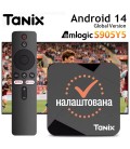 ТВ приставка Tanix TX5 (Amlogic S905Y5)