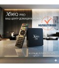 ТВ приставка X96Q PRO